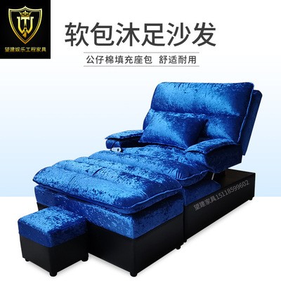 工厂生产定制足浴沙发 电动功能足疗椅 软包按摩躺椅沙发床 批发