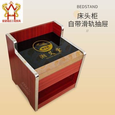 佛山皇望家具【床头柜】沐足桑拿美容会所泰式床边柜厂家定制直供