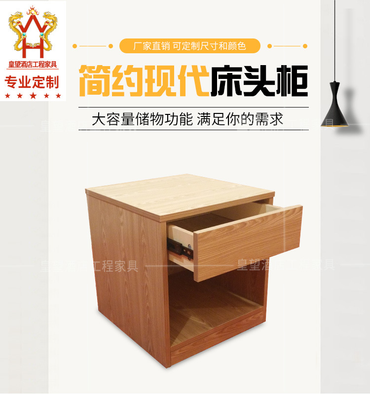 床头柜CTG05