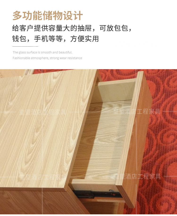 床头柜CTG05