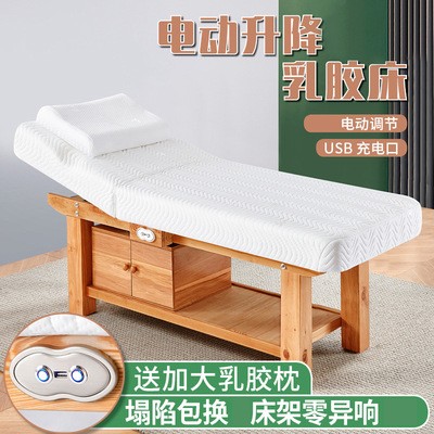 电动升降美容床乳胶垫按摩床艾灸床美容院带洞纹绣床推拿床实木床