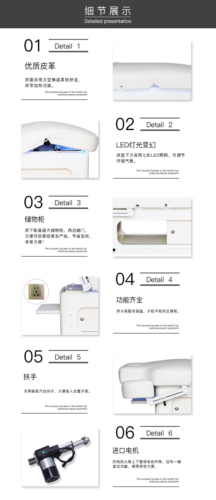 20D02细节展示.jpg