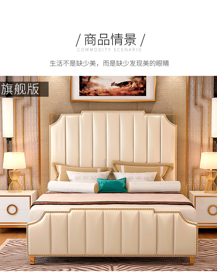艾伦轻奢新品床750_06.jpg