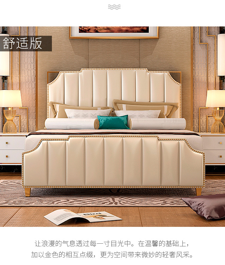 艾伦轻奢新品床750_08.jpg