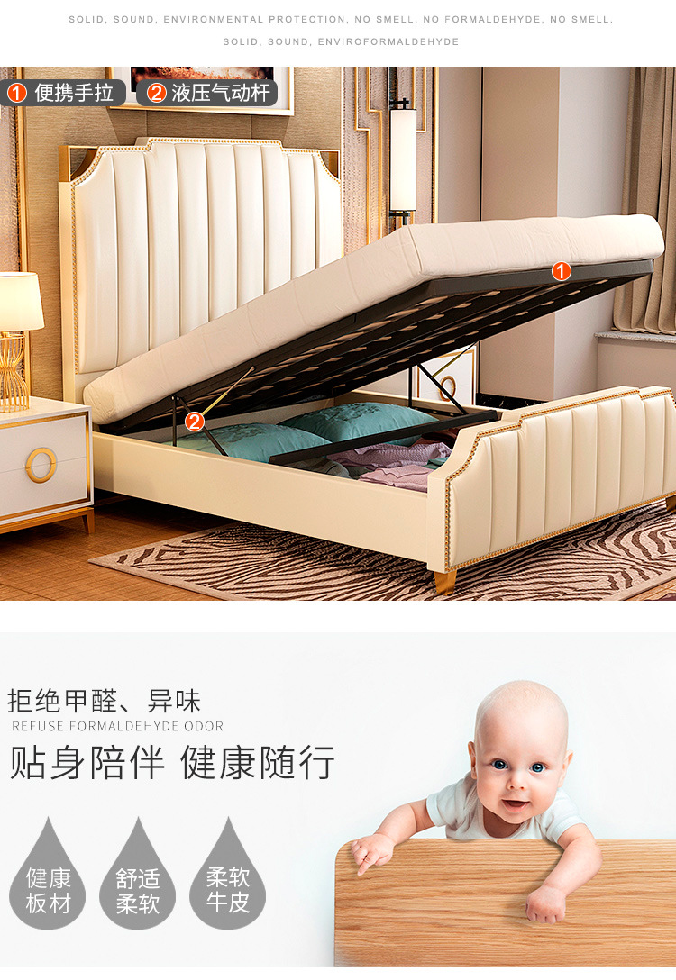 艾伦轻奢新品床750_10.jpg
