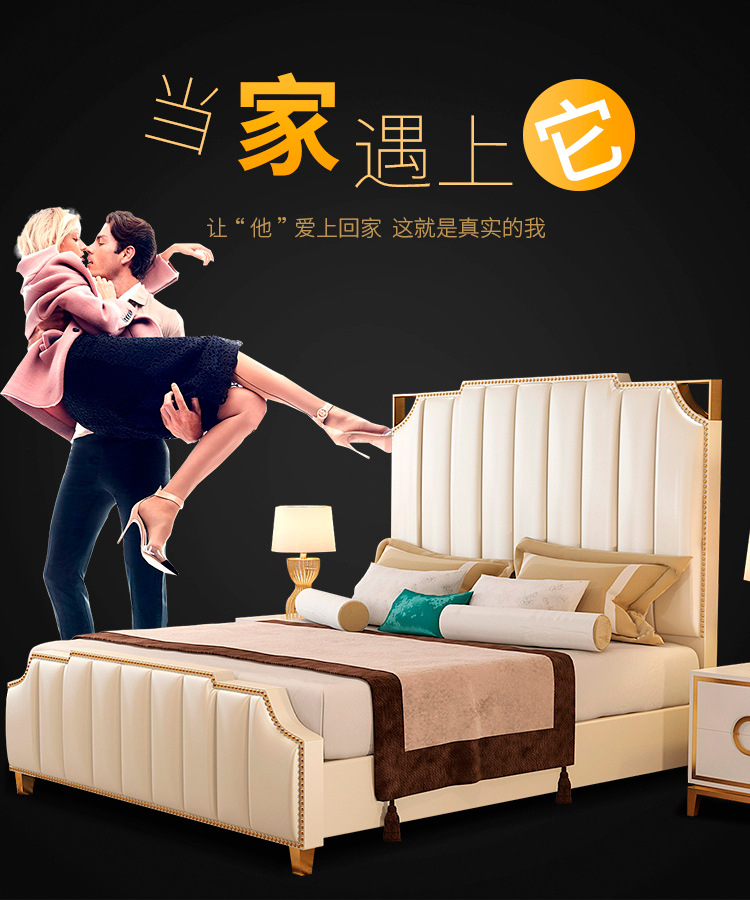 艾伦轻奢新品床750_01.jpg