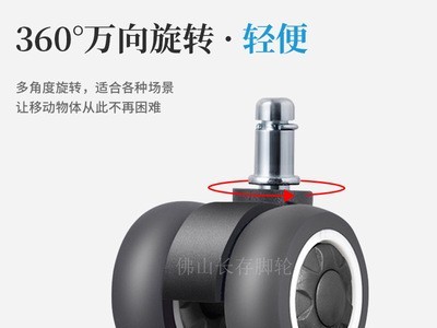 跨境专供2寸TPR静音脚轮家具办公椅万向轮四轴承双轮卡簧承重滑轮图3