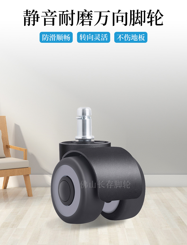 脚轮详情页_05.jpg