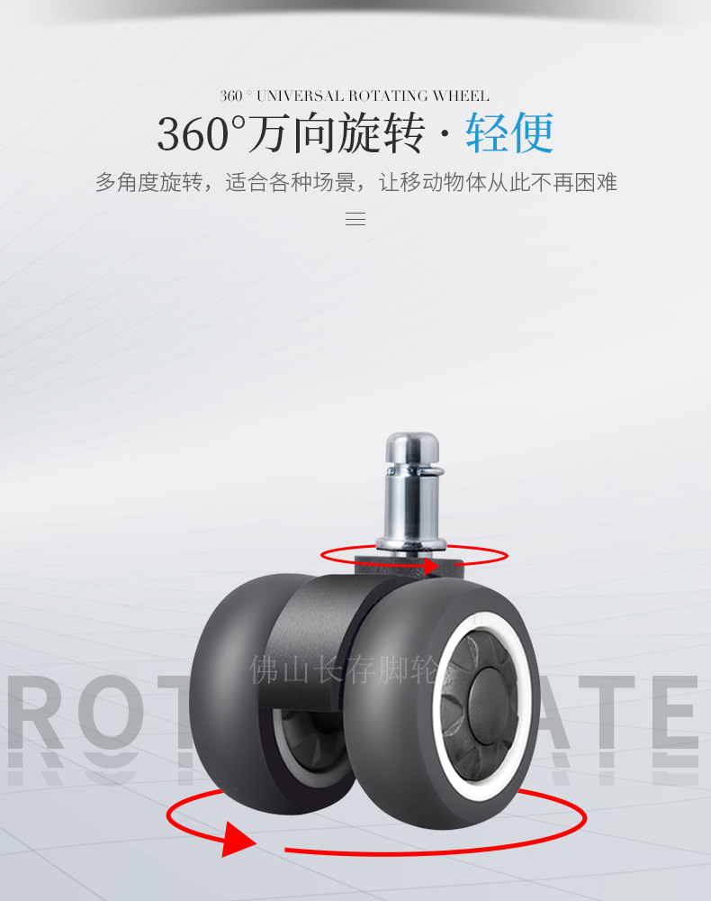 脚轮详情页_06.jpg