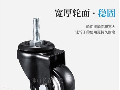 源头工厂1.5/2寸丝杆轮子 双轴承工业万向轮平板刹车PU金钻脚轮图3