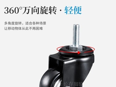 源头工厂1.5/2寸丝杆轮子 双轴承工业万向轮平板刹车PU金钻脚轮图2