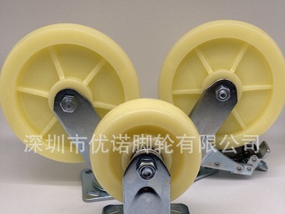 重型4寸5寸6寸8寸尼龙万向轮定向轮工业手推车厂家供应运输脚轮图4