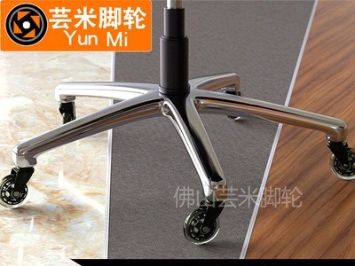 跨境3寸PU透明轮办公椅万向轮家具脚轮卡簧静音轮子电竞椅滑滚轮图4