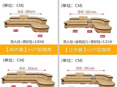 真皮沙发头层真皮 创意弧形沙发组合 简约现代大户型客厅整装家具图2