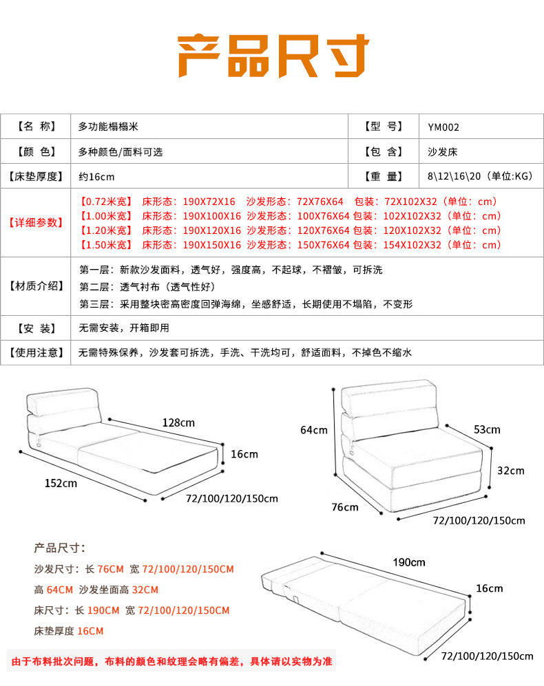 002-详情_17.jpg