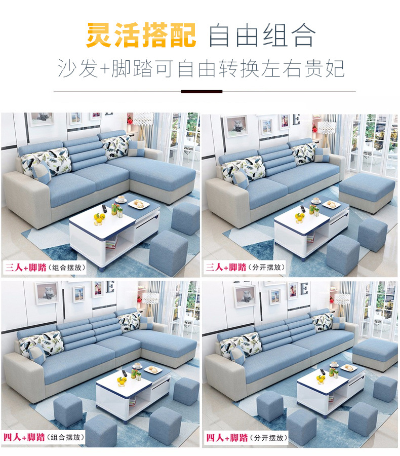 贵妃沙发集合-详情_06.jpg