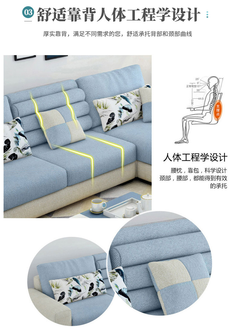 贵妃沙发集合-详情_05.jpg