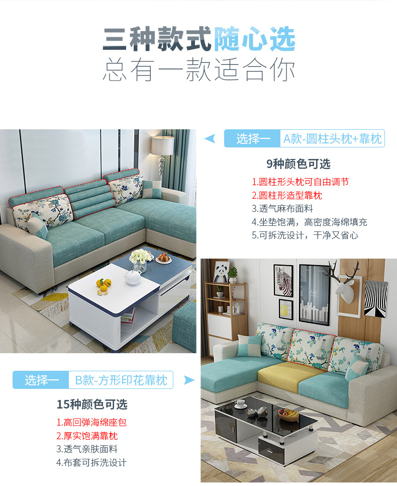 贵妃沙发集合-详情_02.jpg
