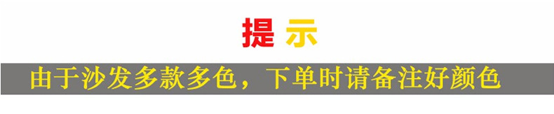 贵妃沙发集合-详情_21.jpg