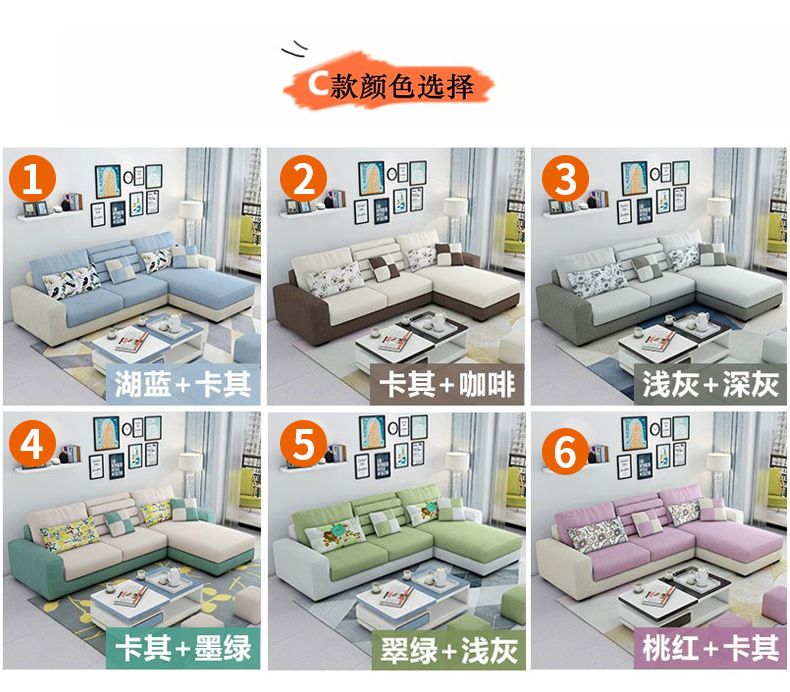 贵妃沙发集合-详情_12.jpg