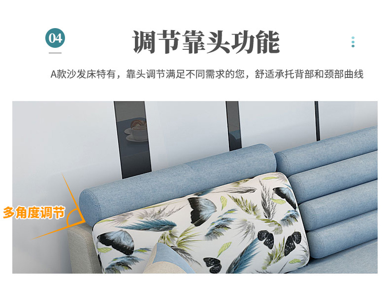 贵妃沙发集合-详情_19.jpg