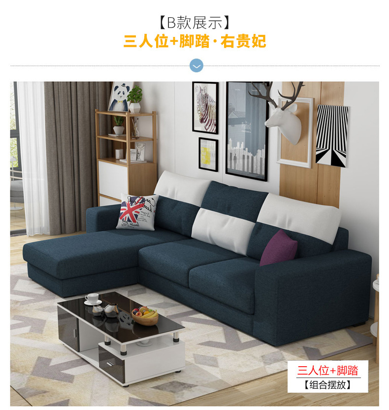 贵妃沙发集合-详情_10.jpg