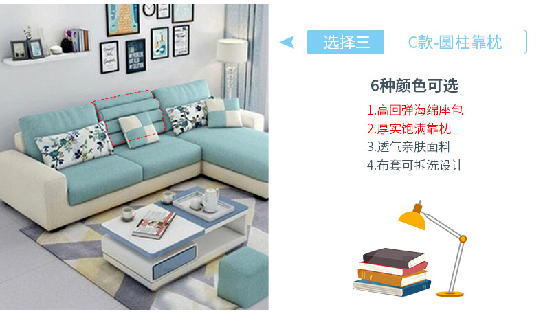 贵妃沙发集合-详情_03.jpg