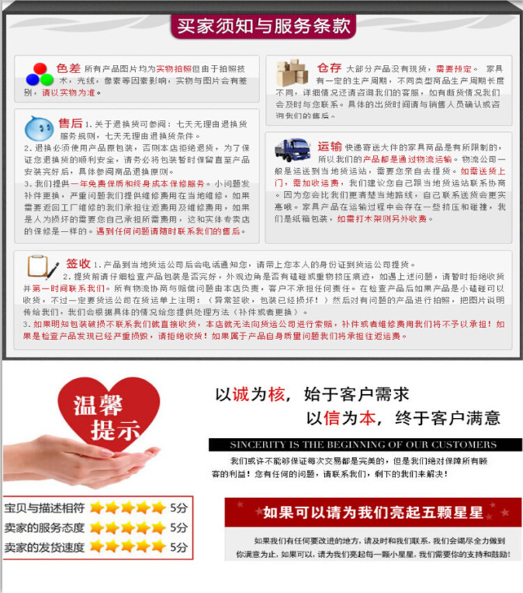 QQ截图20170718201814_副本3