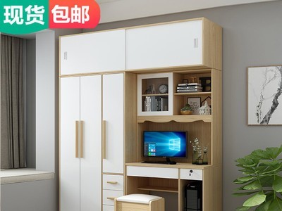 一体组合衣柜现代简约家用书柜儿童卧室三门储物柜子电脑学习书桌