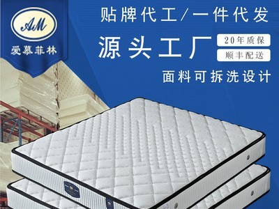 天然乳胶环保椰棕可拆洗双人席梦思软硬两用酒店独立弹簧床垫批发图1
