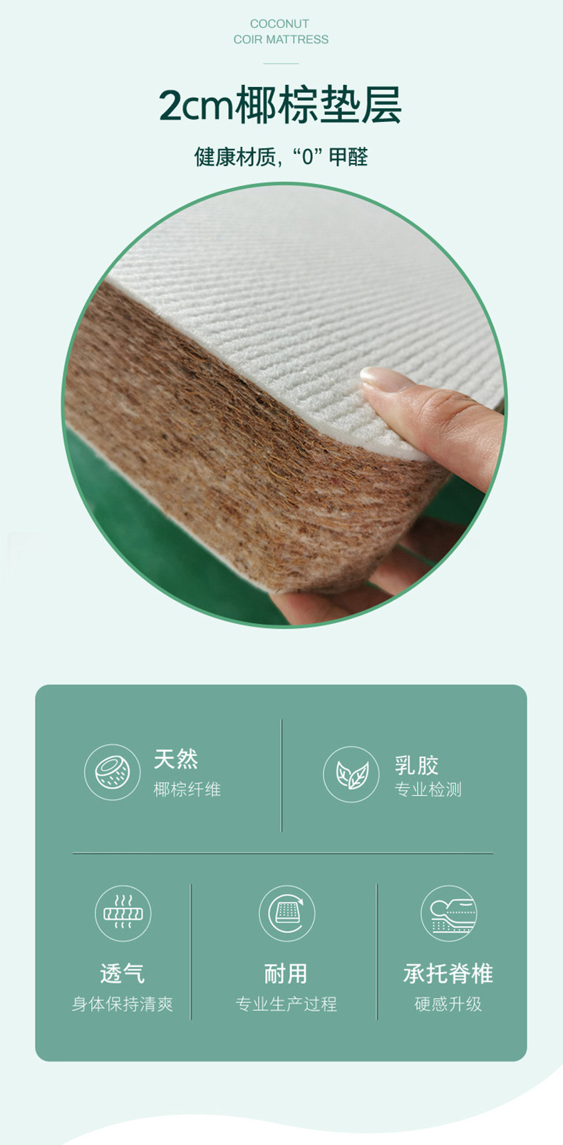 详情8
