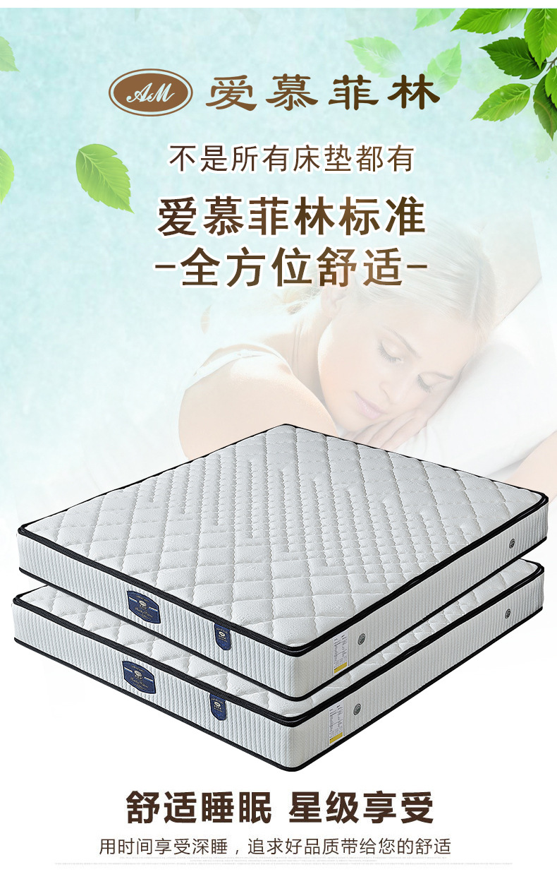 详情5