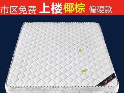 床垫加厚偏硬宿舍椰棕垫子折叠3e家用棕榈床垫酒店公寓出租房图1