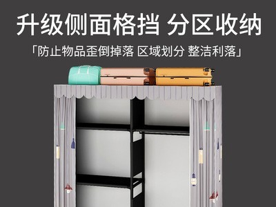 简易衣柜出租房卧室家用挂式收纳衣橱结实简约钢管加厚加固布衣柜图3