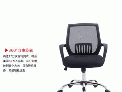 批发电脑椅家用简约网布办公椅子轮滑弓形可旋转公司职员椅子升降图5