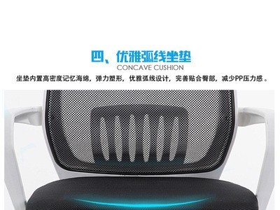 批发电脑椅家用简约网布办公椅子轮滑弓形可旋转公司职员椅子升降图3