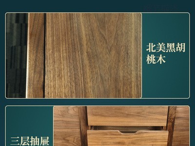 木质玄关柜 北美黑胡桃木中式抽屉储物收纳柜家用客厅门厅鞋柜图3
