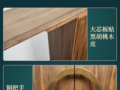 北美黑胡桃木玄关柜 入户客厅简约实木中式家用门厅进门口图4