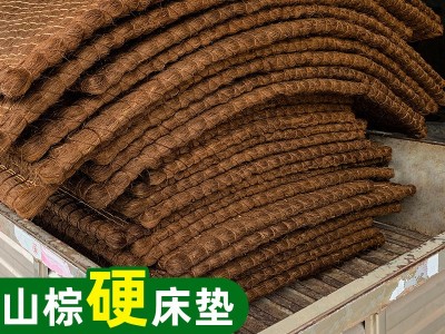 山棕床垫手工无胶棕垫儿童偏硬棕榈床垫1.51.8米经济型定制