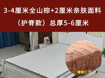 山棕床垫手工无胶棕垫儿童偏硬棕榈床垫1.51.8米经济型定制图4