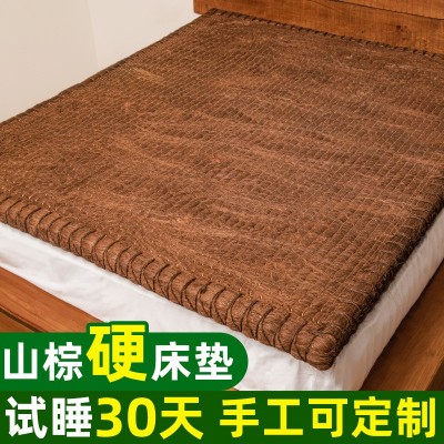 手工无胶棕垫儿童偏硬棕榈床垫1.51.8米经济型定制