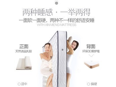 实力厂家椰棕弹簧床垫 酒店宾馆床垫批发公寓出租房席梦思1.8米图4