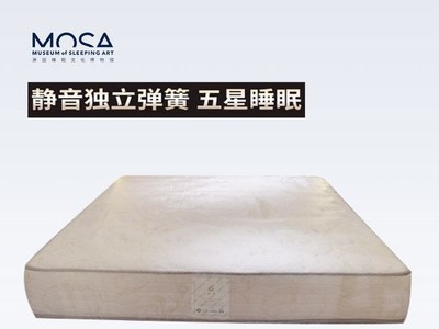 厂家直销天然乳胶床垫 独立袋装弹簧床垫酒店公寓批发可定制图1