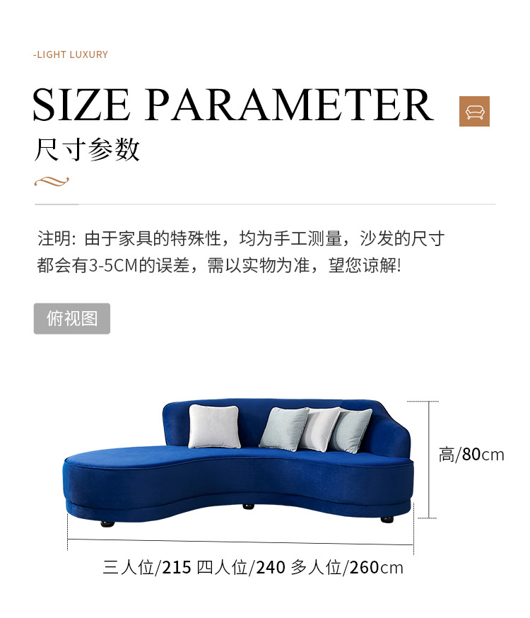 深蓝弧形沙发1_14.jpg