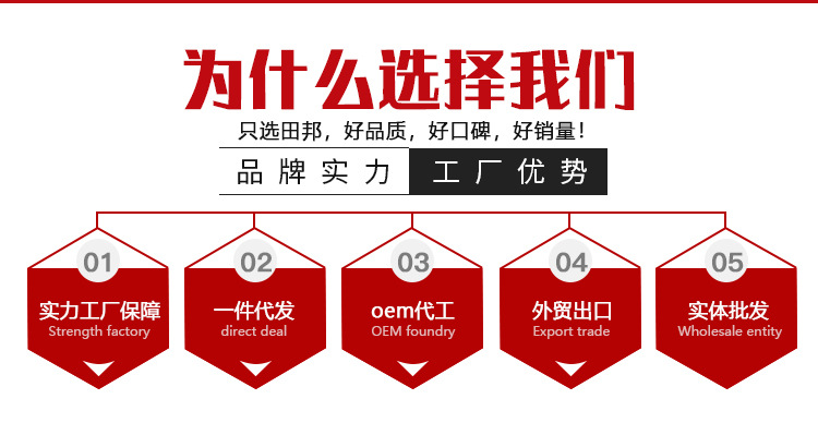 详情页尾_02.jpg
