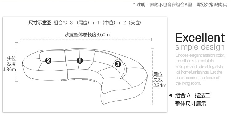 美人鱼沙发1_16