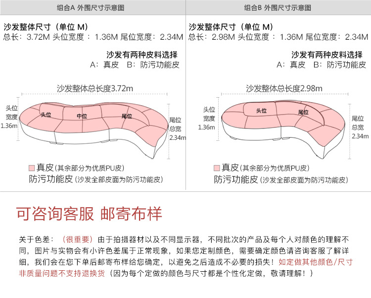 美人鱼沙发2_17