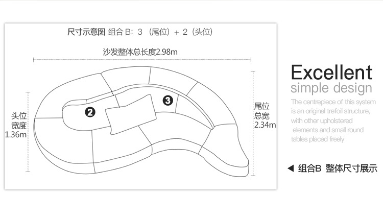 美人鱼沙发1_21