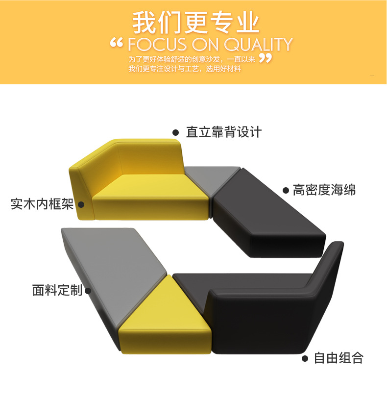 三角梯形沙发组合_20.jpg