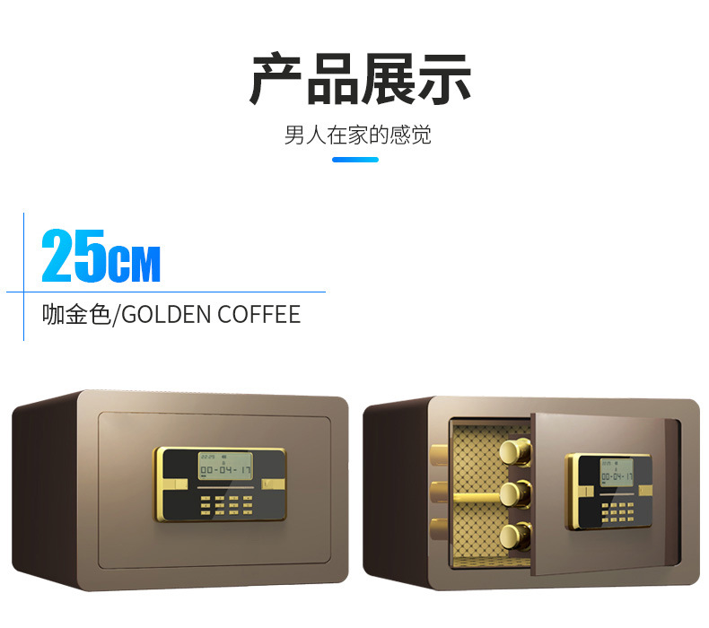 明得保险柜_12.jpg